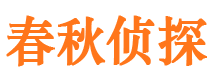 聂拉木外遇出轨调查取证